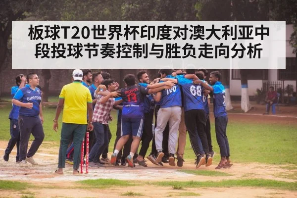 cricket fielding team huddle