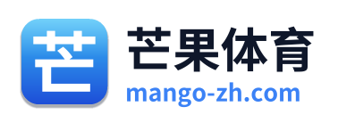 芒果体育